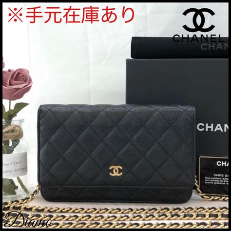 prezzo clutch chanel